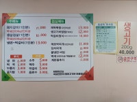 대성숯불갈비