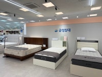 3에이치(H)스마트지압침대논현지점 | 금성침대 인천논현리빙파워센터점