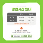 덕일약국