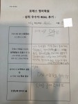 디알에스영어학원 | 포에스영어학원