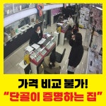 울산휴대폰성지여기다 태화점