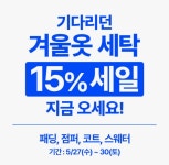 크린토피아 부산주례반도보라점