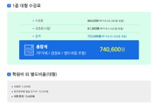 금호자동차학원일곡지점 | 금호자동차학원