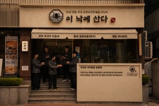 이낙에산다 부산역직영점