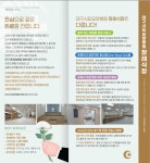 대구시티요양병원장례식장