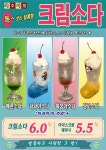 묵호다방