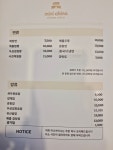 미니차이나