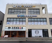 쿨펫동물병원 군산점