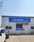 삼덕기업