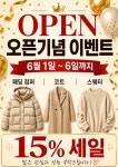 크린토피아 신동아아파트점