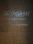 음악기획 송더하임