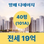 명가플러스부동산중개사무소