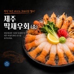 장미술상 건대점