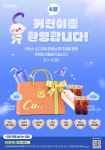 커브스 산남클럽