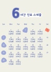 서울화외과의원
