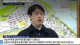 압구정반포공인중개사사무소