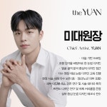 옻안타는천염염색&두피 | 더 유안 눈썹,두피,왁싱