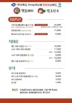 우앤돈햄프에프엔비