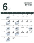연세키즈투틴치과의원 부천