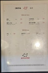 오이시라멘 울산성남점