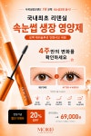 지에스25 구파발클라스 | 에클라헤어 구파발점