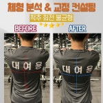 세이브피트니스앤골프 오금역점