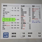싱싱활어회 대구물회전문점