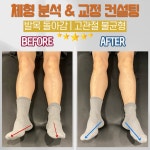오금레미니스 2호점 | 세이브피트니스앤골프 오금역점