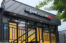 서신온누리공인중개사사무소