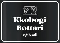 꼬부기 보따리