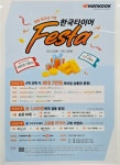 티스테이션 남동타워점
