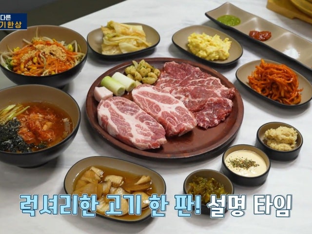 숯불명작