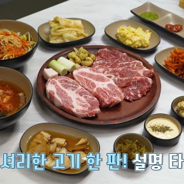 숯불명작 육류,고기요리 대표 사진