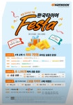 티스테이션 청천점