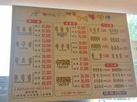 정상호당진아구동태찜탕 미아사거리역점