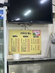 연화식당