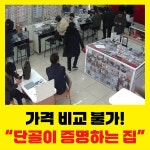 씨유화봉휴먼시아점 | 울산휴대폰성지여기다 화봉휴먼시아점