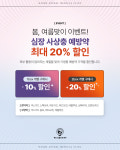 핸즈동물의료센터