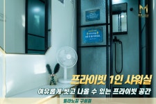 밀라노짐 헬스&PT 구성점