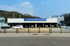 KGM 여수서비스프라자