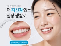 바른에스치과교정과치과의원