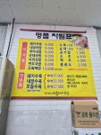 명품돼지국밥
