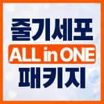 휴먼피부과의원 용산