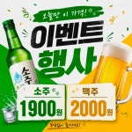 고깃리88번지 하남미사직영점