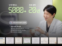 바른에스치과교정과치과의원