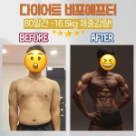 오금레미니스 2호점 | 세이브피트니스앤골프 오금역점