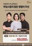 PGA여의도 2호점