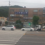 신광스텐