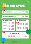 연세동안의원 마포공덕점