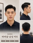 장윤희헤어샵